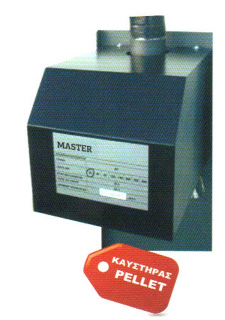 Καυστήρες Pellet